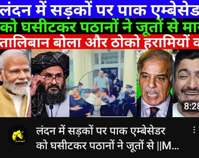 bagga751946's tweet image. औकात दिखा दी 
इज्जत का #FRITTER बना दिया