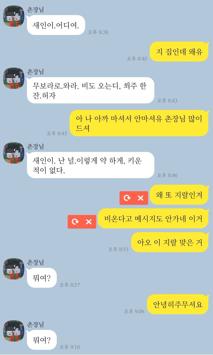 달으래 과음 무드