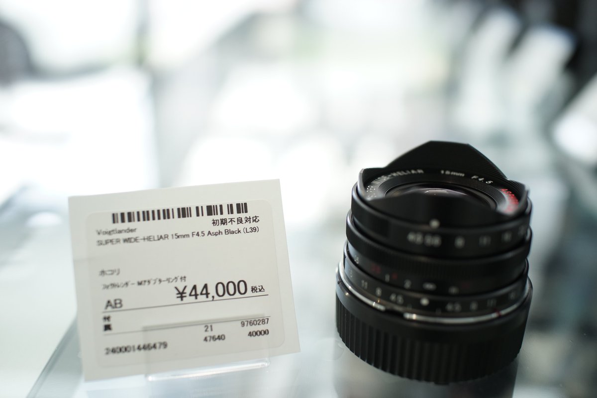 sanpoucamera's tweet image. L39マウントのレンズは小さな物が多いですが
このレンズも凄く小さい(*´▽｀*)！
SUPER WIDE-HELIAR 15ｍｍF4.5 Asph
入荷しました～(*´▽｀*)
近代のレンズと比べ本当小さいですね～(;´∀｀)
F4.5ではありますが本当に手のひらサイズ( 一一)
お散歩用に如何でしょうか～(*´▽｀*)！
＃15ｍｍ