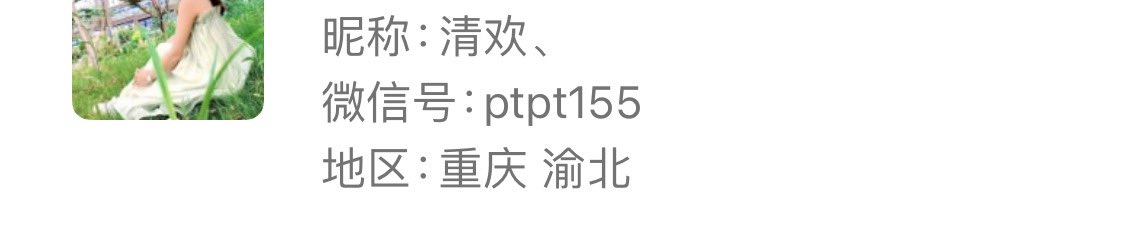 LeeLiLxd's tweet photo. mu gou自取 https://t.co/Kh81pvp3ZT