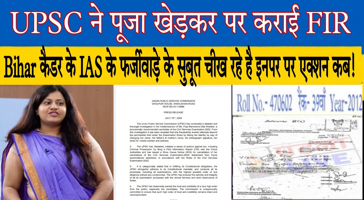 Patna Live News Network tweet media