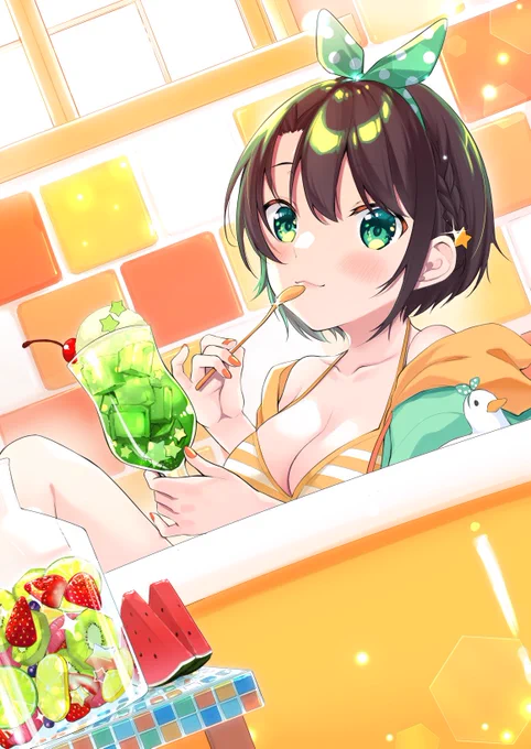 あつーい 