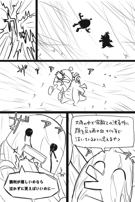 好きなシチュ発表ドラゴン 