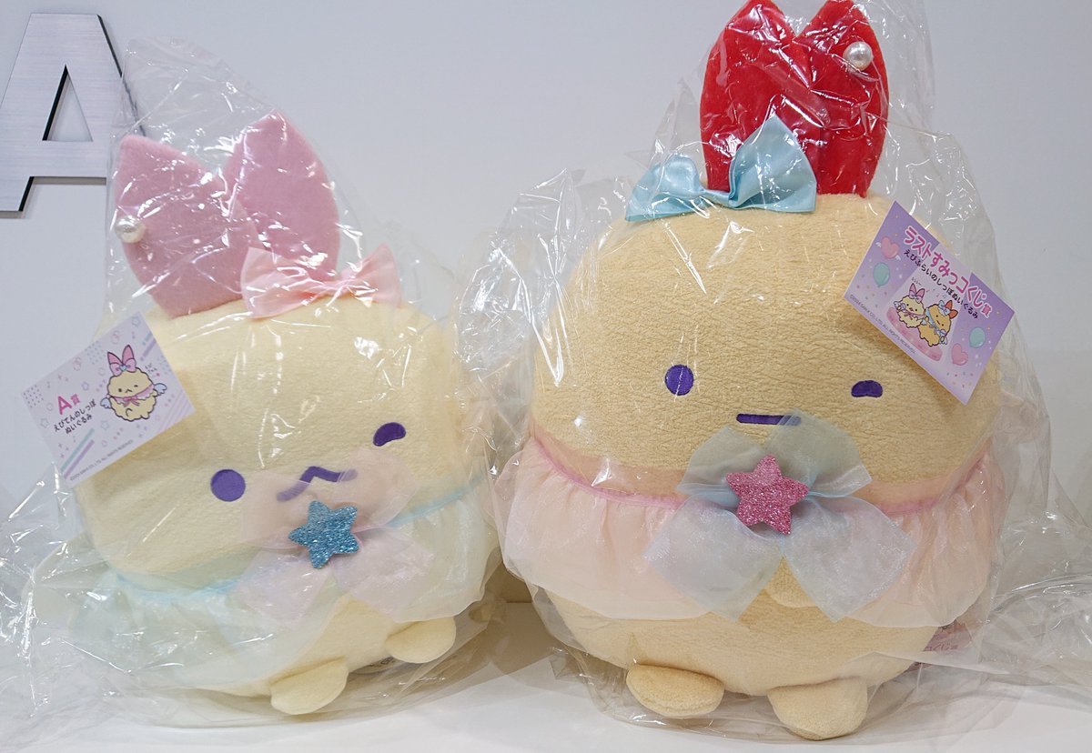 ☆ ネオ・すみっコくじ Part5 とんかつぬいぐるみ他 計9点セット