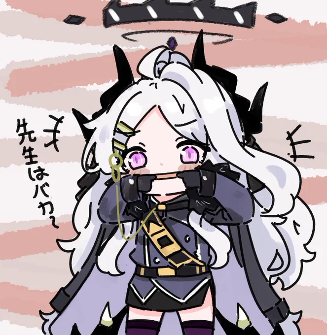 メスガキの振る舞い 