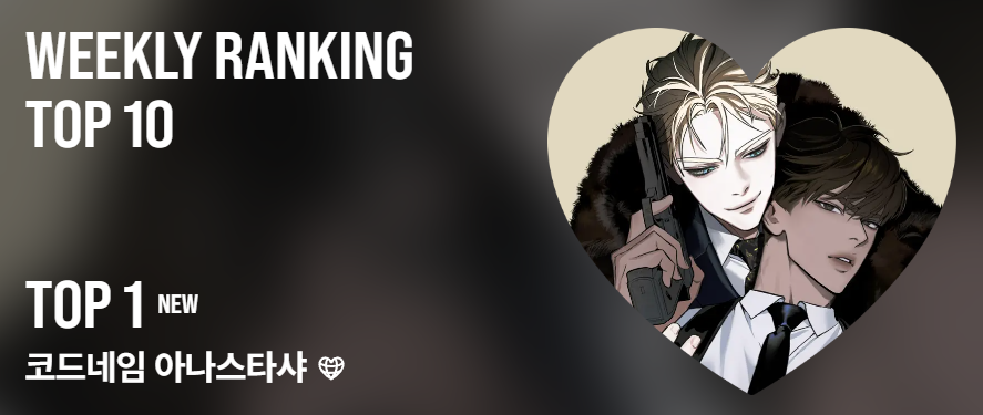 헤헤 감사합니다!☺️
참고로 어제는 정신이 없어 못적은 이야긴데 
모두 피디님과 리디팀이 빠르게 대처해주셔서 진행할 수 있었습니다! 저는 중간에서 전달만했습니다 😂  내부팀과 독자님들께 감사드립니다! 오늘도 화이팅하세용! 🐊🐇