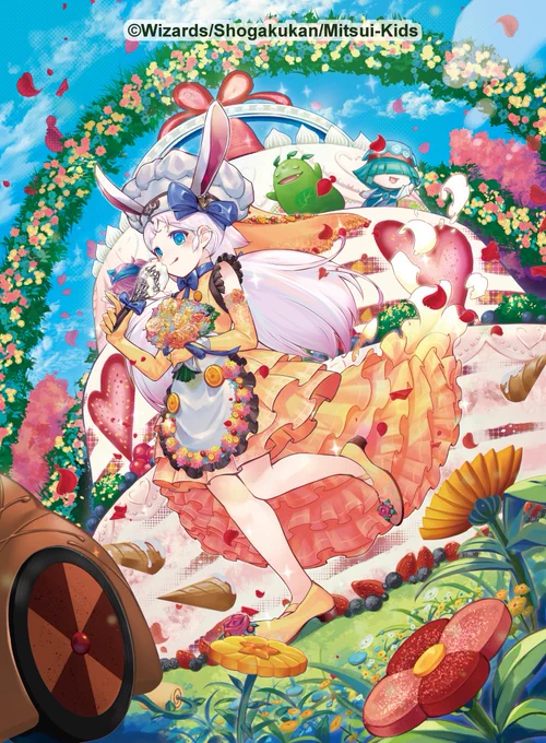 【お仕事】本日7/20発売『デュエル・マスターズ 超感謝祭 ファンタジーBEST』にて、「龍后幻獣パティシエ・メイ様」(シークレット)を担当しました! 可愛くおいしく描けてたら幸いです…! それでは何卒よろしくお願いしますっ! デュエマ 