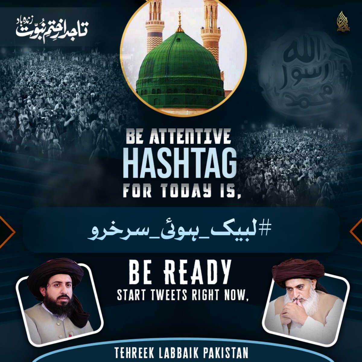 Abdul Rehman Mansha tweet media