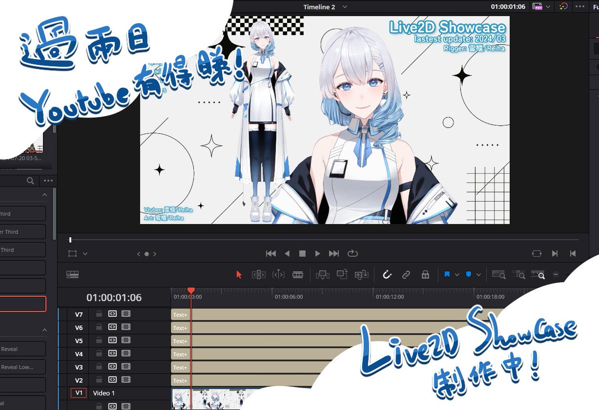 Reiha_Refri's tweet photo. 講咗咁耐終於都去拍同剪條Showcase啦！！
過兩日可以喺YouTube見到～
有興趣嚟委託嘅可以參考吓！
#vtuber #Live2DShowcase #Commission https://t.co/YYJry03itI