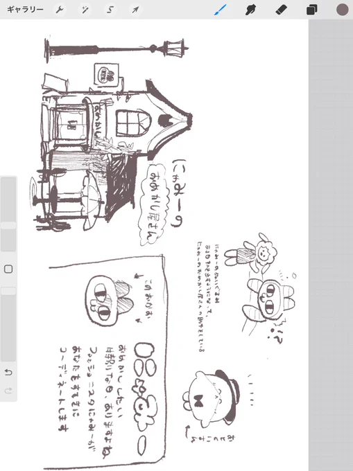 にゃみーは素敵なおめかし屋さん♩ 