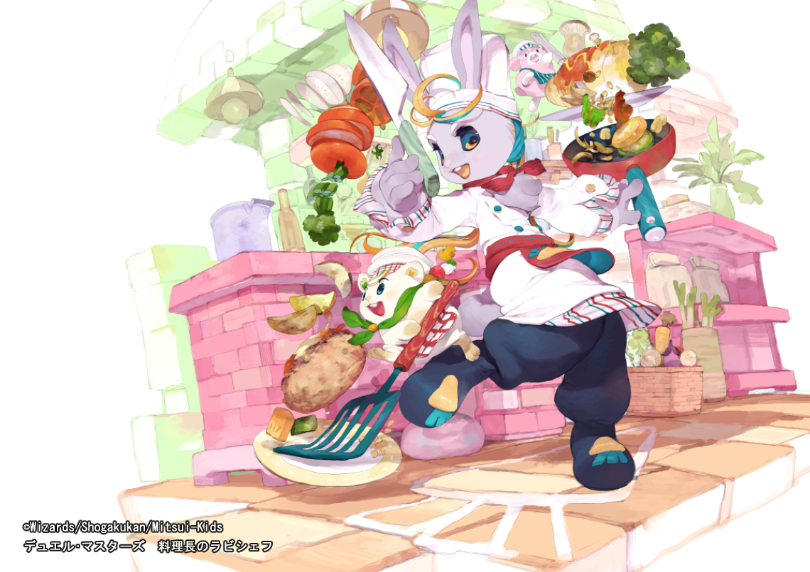 料理長のラビシェフ 料理長のラビシェフ(DM24EX1 11/89) | デュエル・マスターズ