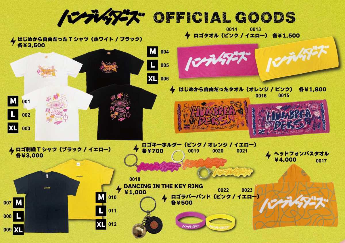 💥本日のライブ💥】 NUMBER SHOT 2024 @ みずほPayPayドーム福岡