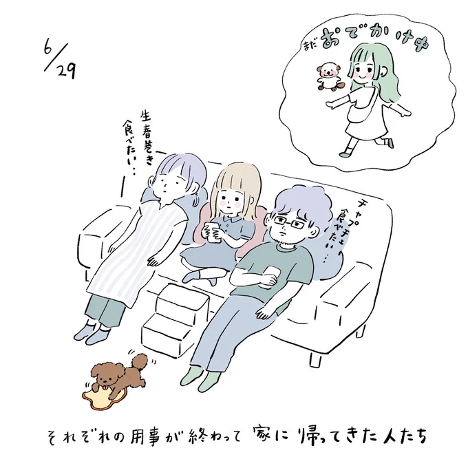 #みみーた