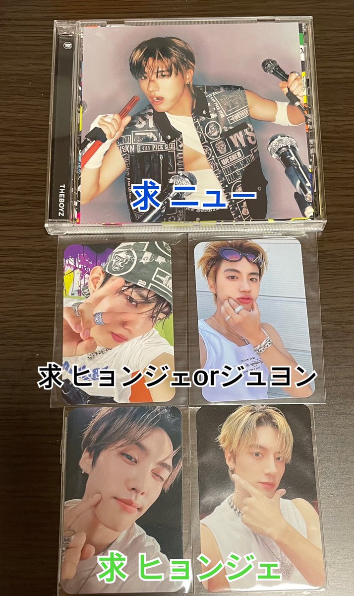 chimkook06's tweet photo. THE BOYZ ドボイズ Gibberish トレカ 交換

譲　エリック　ジェイコブ　キュー
　　（画像1枚目）
求　ヒョンジェ　ニュー　ジュヨン
　　（画像2枚目💖激求）
　　同異種⭕何でも検討します

8/10、都内手渡し　郵送⭕

お気軽にお声掛けください！！

#THEBOYZ交換 https://t.co/ZjcMoFENAM