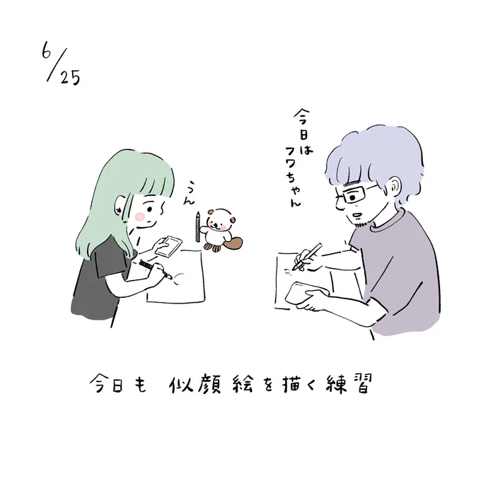 #みみーた #フワちゃん 