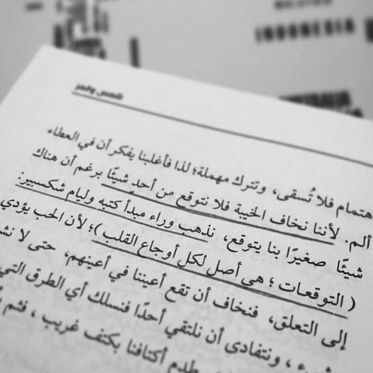latifa__07's tweet photo. التوقعات مُتعِبة. https://t.co/aH3fCHZrRJ