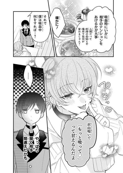 (2/3) 