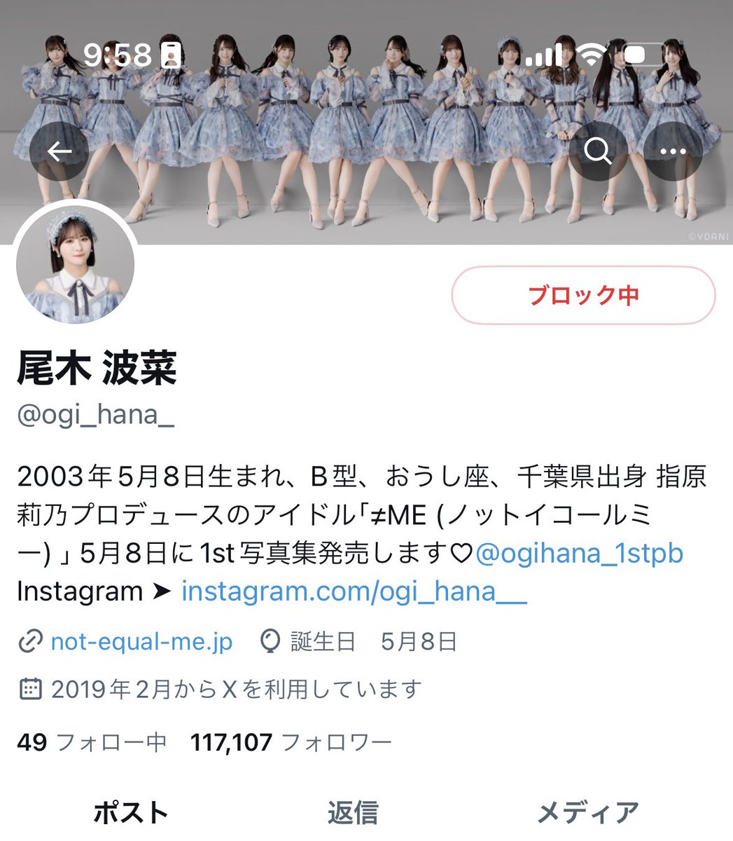 Ogi_kauna's tweet photo. 久しぶりに尾木のアカウントを見たが、フォロワーがたった10万人しかいなくて笑ってしまった。

猫虐待するような人だから当然かもしれないけど、こんな少ないフォロワーでよくまだアイドルやってるなあ。 https://t.co/80oMYdwJrP