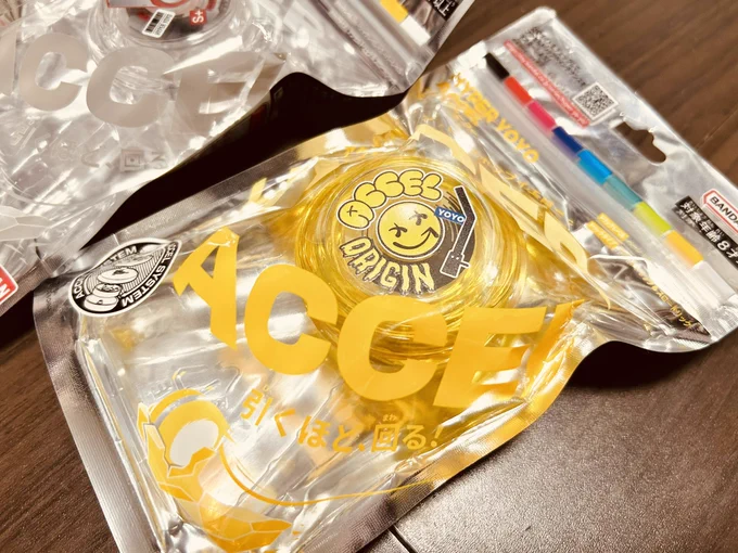 my new gear…saegusa yellow 
