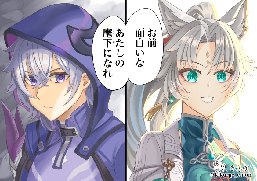ChuW (@ChuMaou) / Posts / X