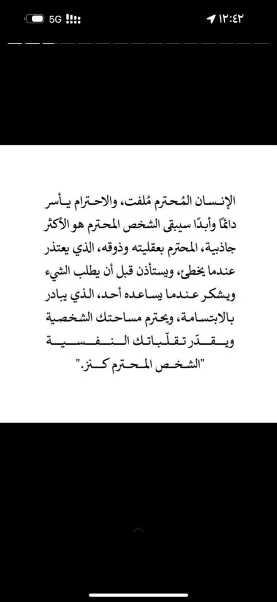 beshoo21594's tweet photo. #تغريده_في_خاطري https://t.co/N4O5LT1s7P