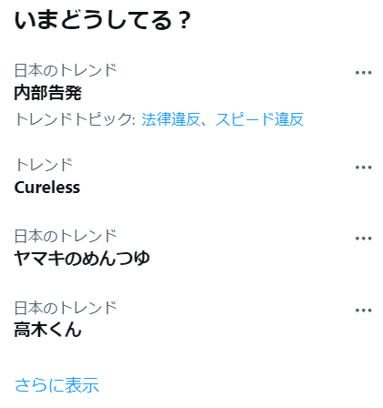 yuki_rocklover's tweet photo. トレンド定期うおおお🔥
L'Arc〜en〜Ciel「Cureless」🥁
#Cureless #ラルク https://t.co/kVpql2dlRm