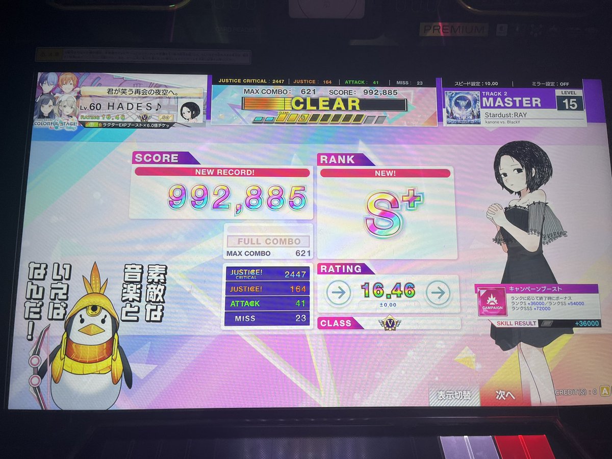 seza0324's tweet photo. この下手さでやるべきじゃなかったね。ナンヤコレ…
#チュウニズム https://t.co/dH7naM3yWD