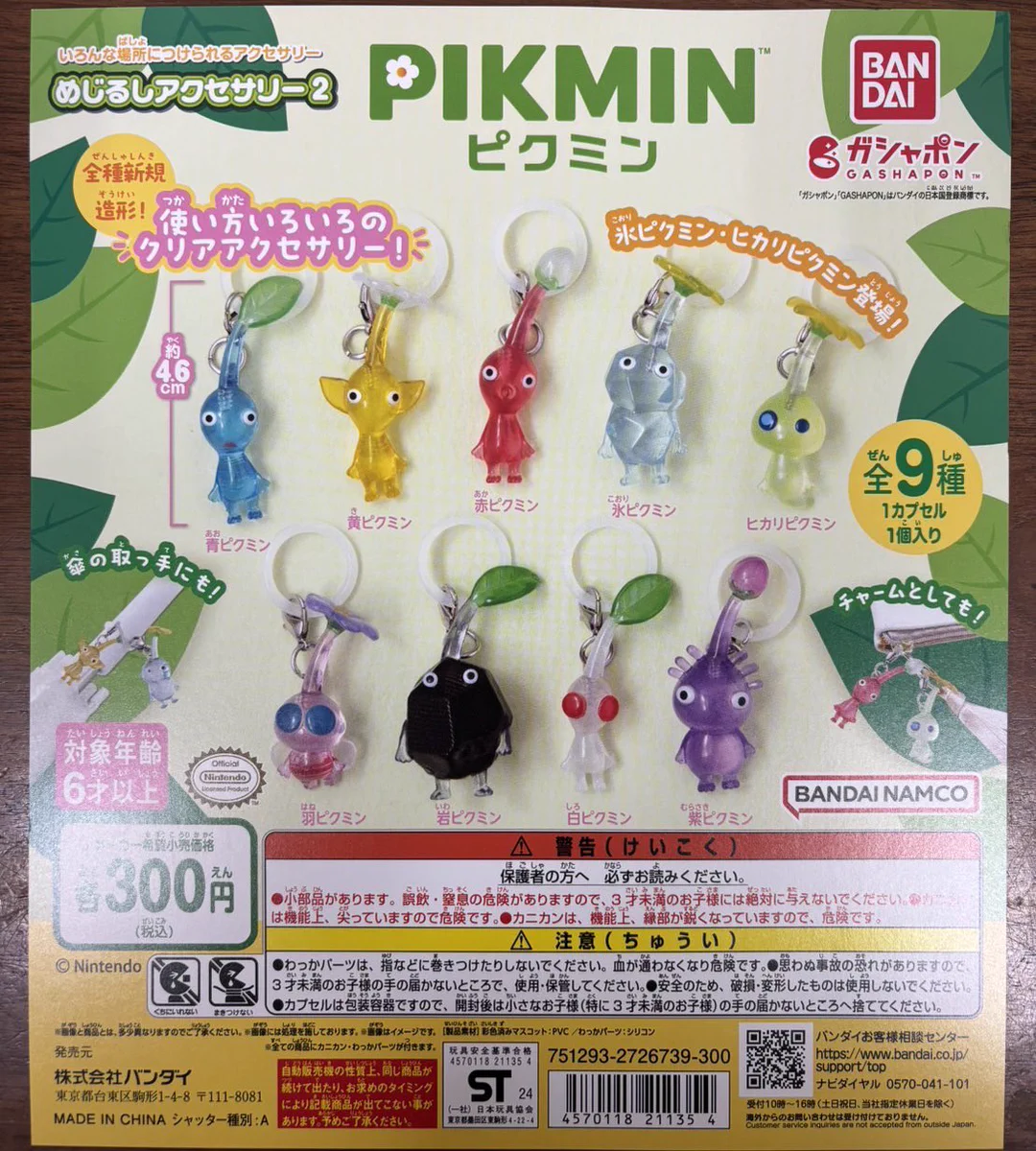 ガチャ牧場広島本通店 on X: 