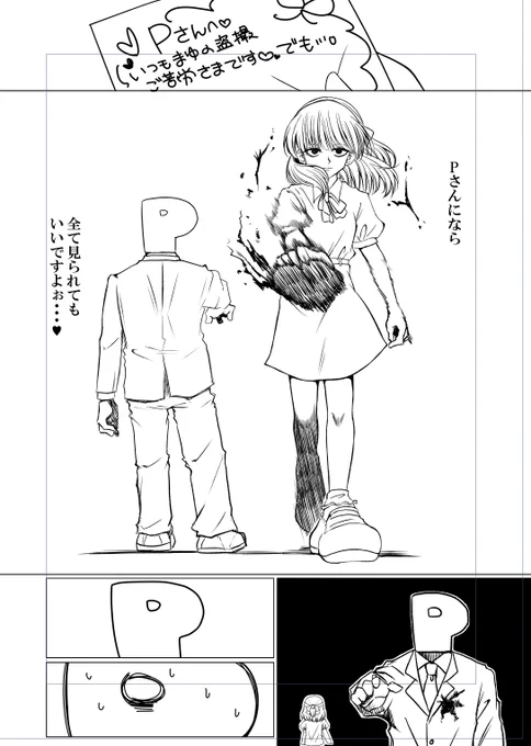 昨日頑張ったとこ見てほしい 