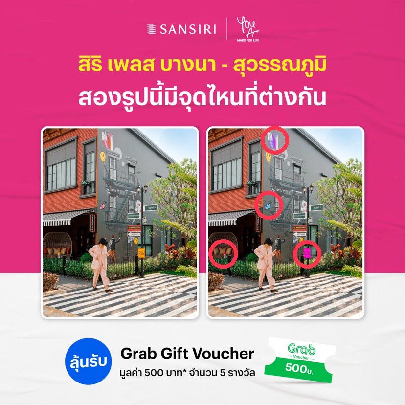 bbeennp's tweet photo. @SansiriPLC 4 จุดที่แตกต่างกัน https://t.co/YAWBqlJvFH