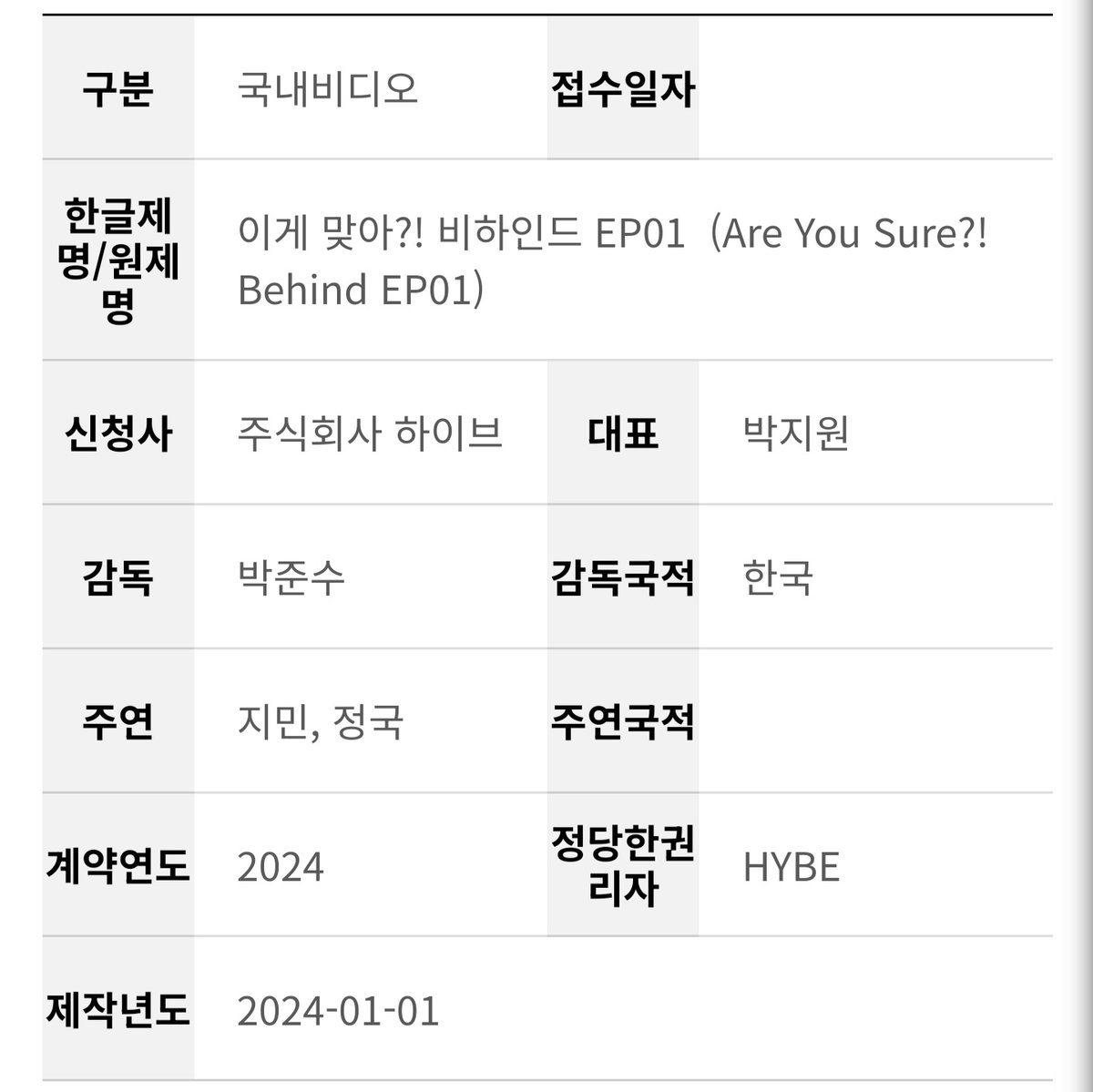하이 tweet media
