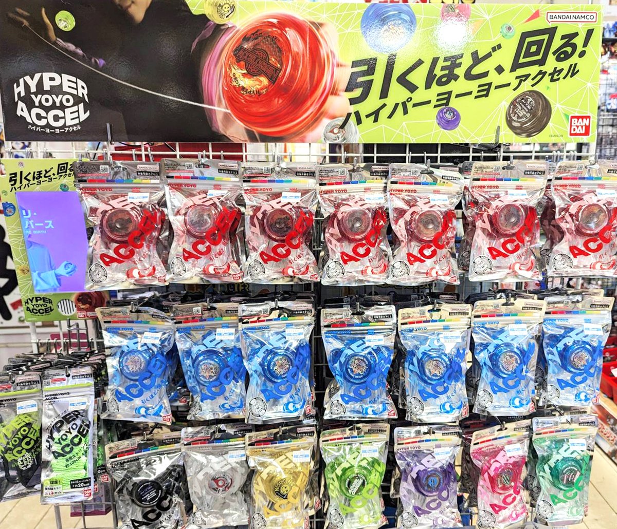 ヨーヨーまとめ売り バラ️⭕️ ヨーヨーまとめ売り