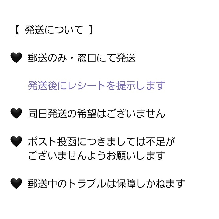 ___1l5's tweet photo. 【  お取引について  】

こちらからのお声がけ時は不要です https://t.co/Ff38lpD3I8