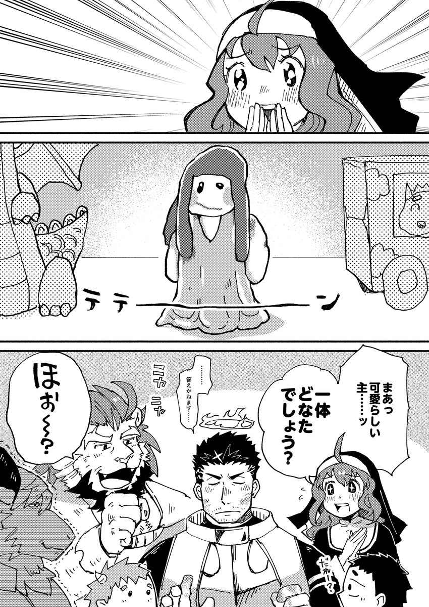 submochiyoshi's tweet photo. ザバーニーヤ 主2作る　放サモ https://t.co/lAYDRzfyeW