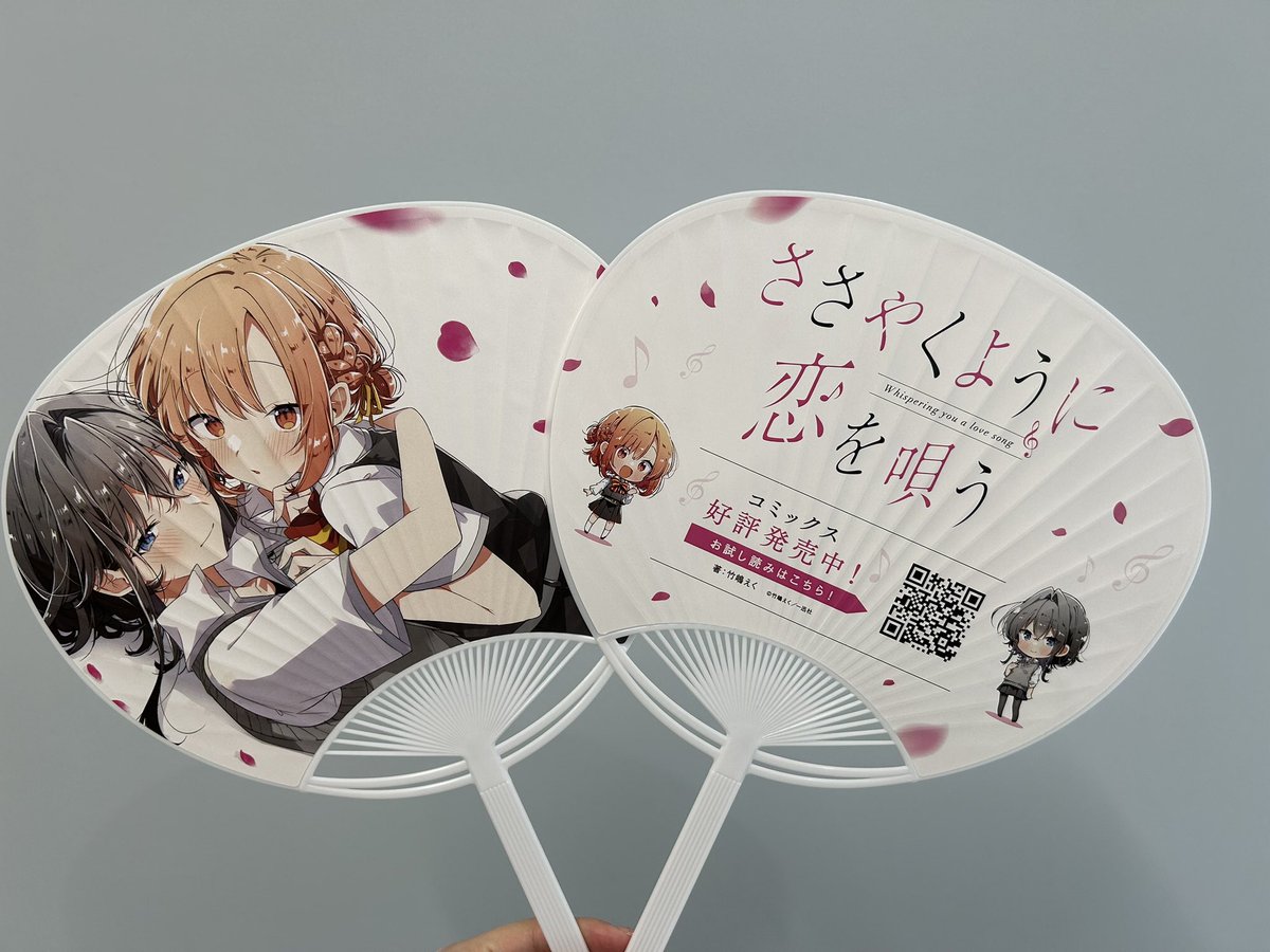 💐本日7月20日(土)開催💐 大阪での『#ささやくように恋を唄う