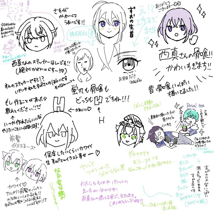 昨日すぴさんと絵チャデビューしまして…楽しくて2時間くらいしてました😌✨
なんかイラストって言うより字が多くなっちゃったのですが、これもまた楽しかったです‼️すぴさんありがとうございました〜🌸
また絶対やりましょう‼️ 