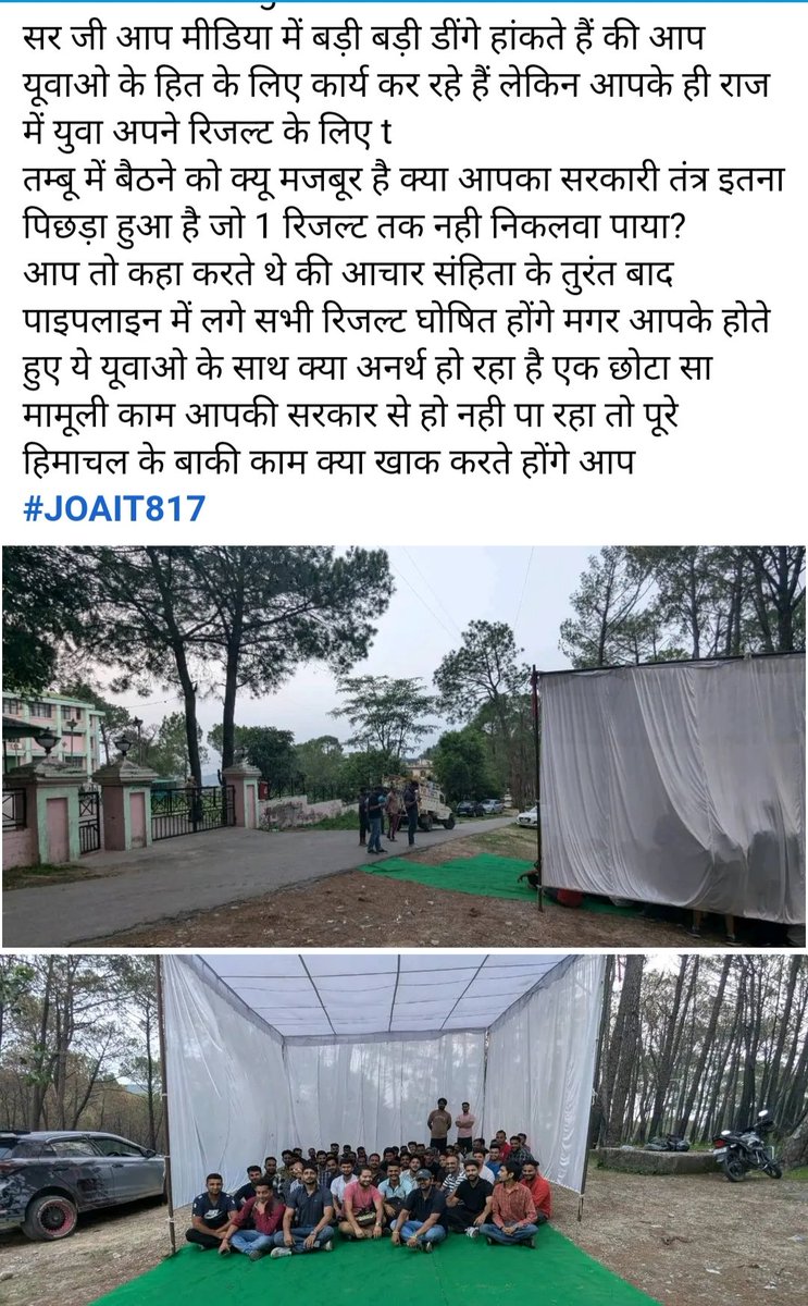 the_philomatic's tweet photo. Kya yahi hai rozgaar aapka...ki exam paas krne ke baad bhi sirf result niklvane ke lie hmain strike ka sahara lena pd rha🙏🏻🙏🏻🙏🏻 https://t.co/rzhPAbfxrX