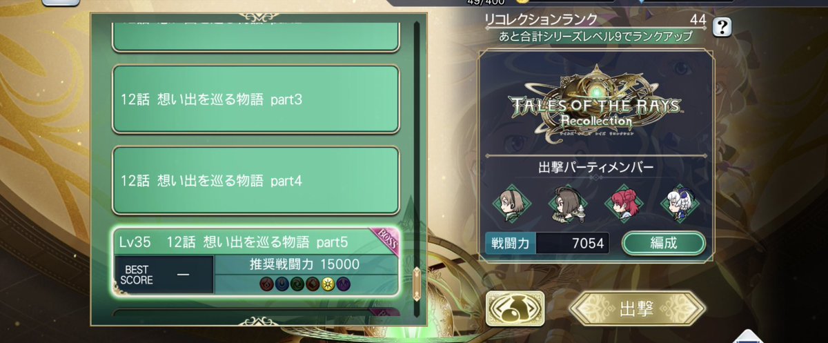 ちえ tweet media