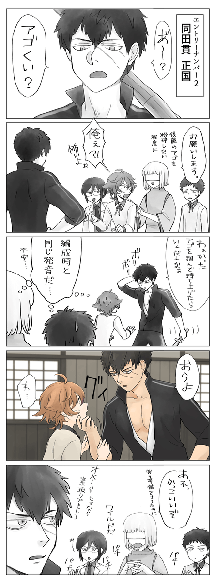 shotasani184's tweet photo. Pixivにしかない昔の漫画を疎開中

「本丸アゴくいグランプリ」
1/5

審神者あり https://t.co/8BLwvTFR73