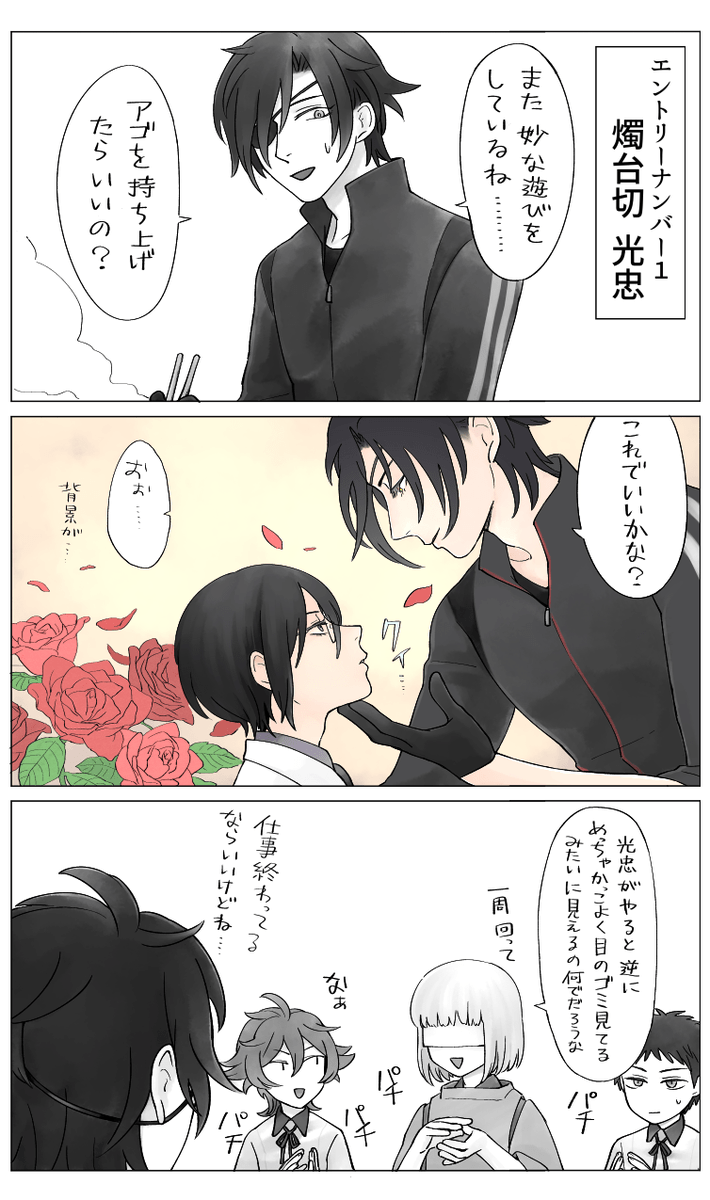 shotasani184's tweet photo. Pixivにしかない昔の漫画を疎開中

「本丸アゴくいグランプリ」
1/5

審神者あり https://t.co/8BLwvTFR73