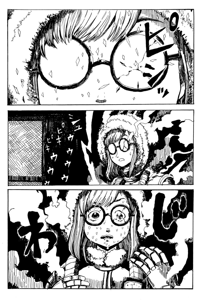 暑くて漫画が描けない!話(2/6) 