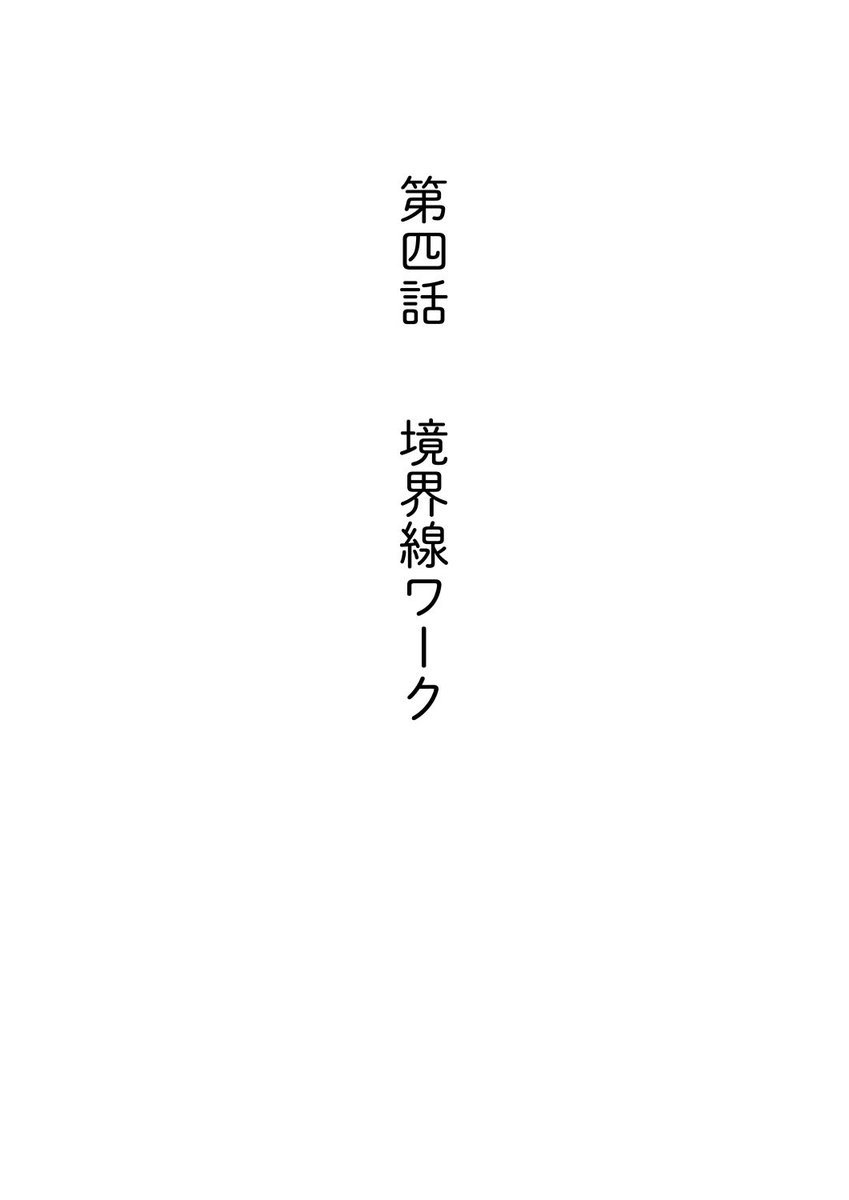(1/8) 