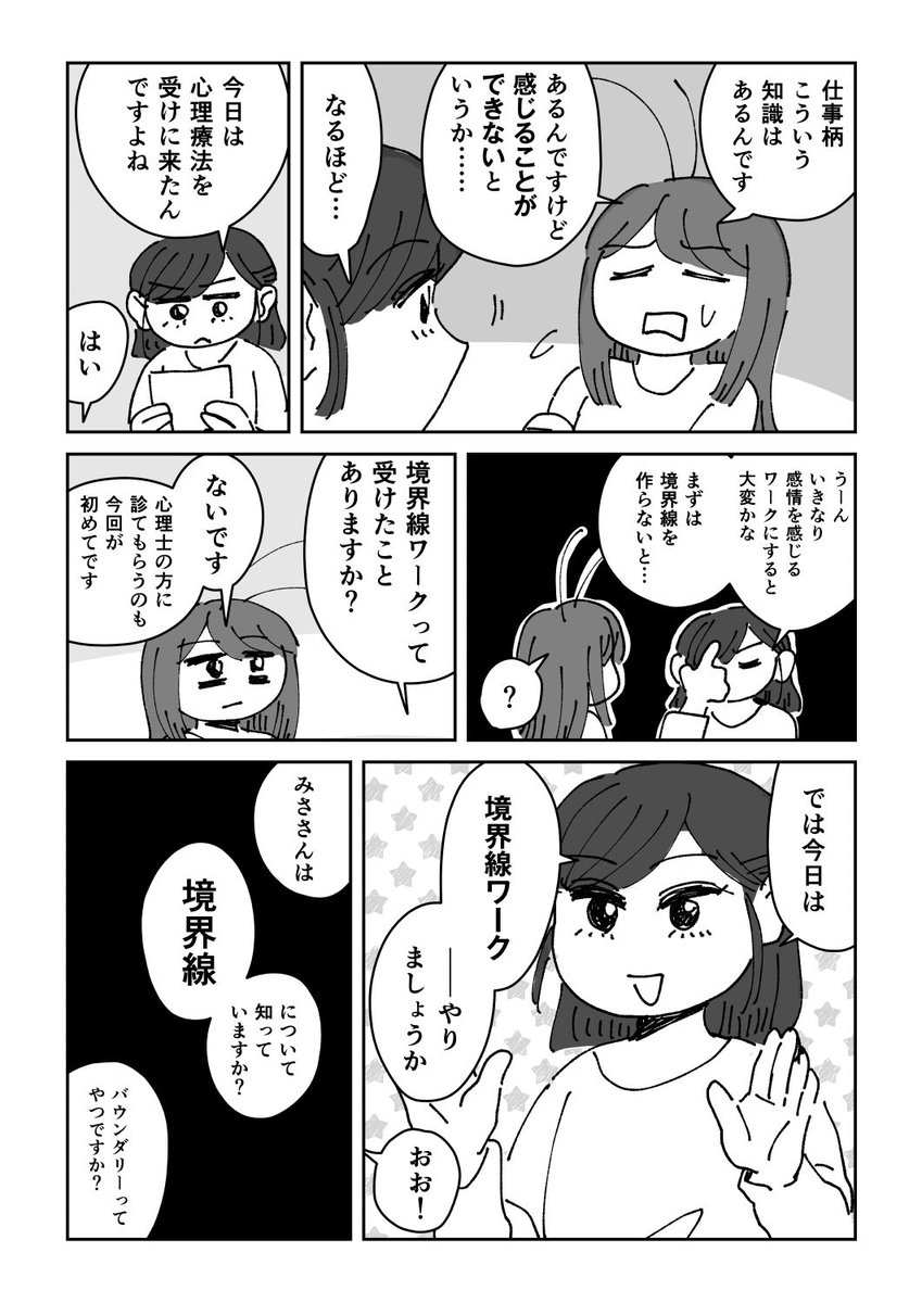 (1/8) 