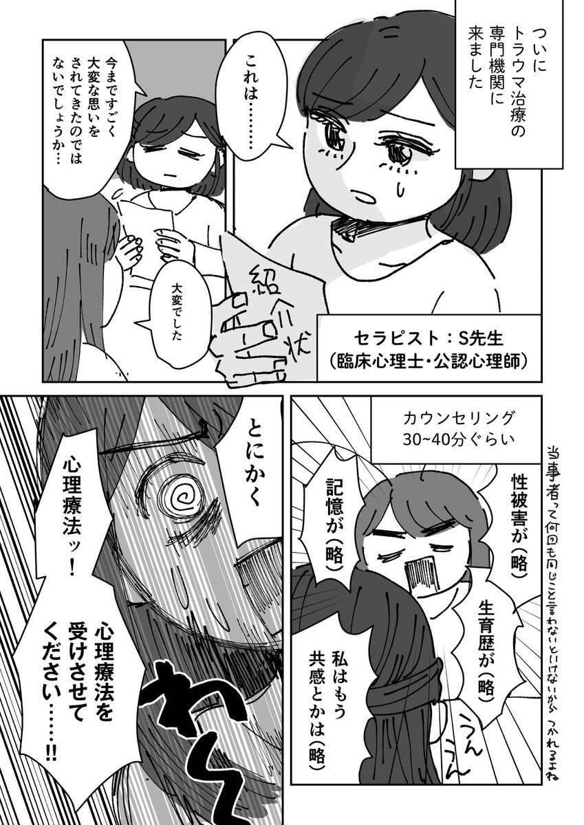 (1/8) 