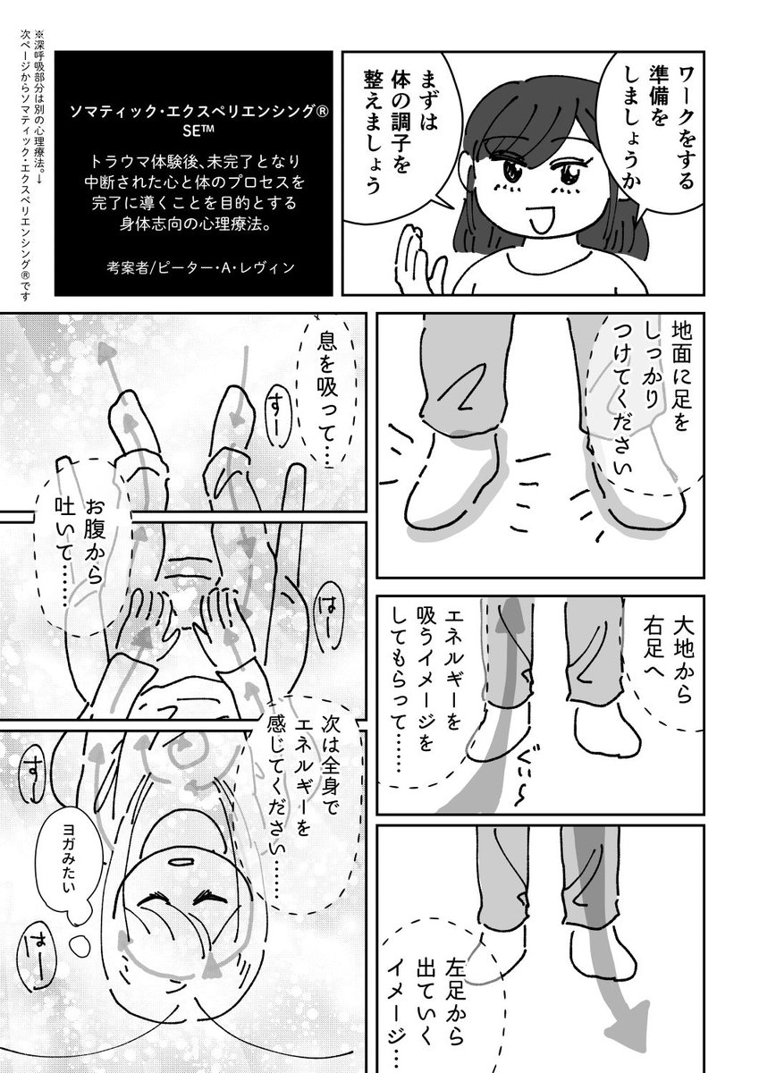 (3/8) 