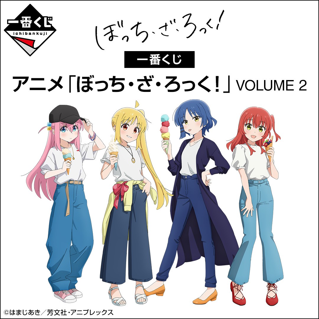 一番くじ（BANDAI SPIRITS） on X: 