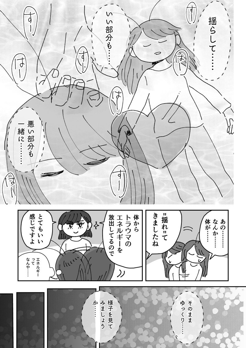 (4/8) 