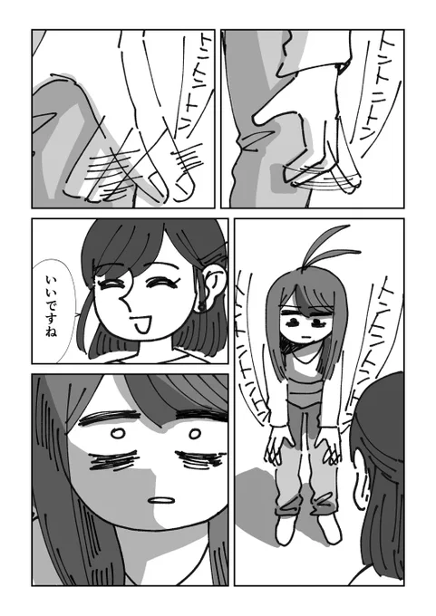 (6/8) 