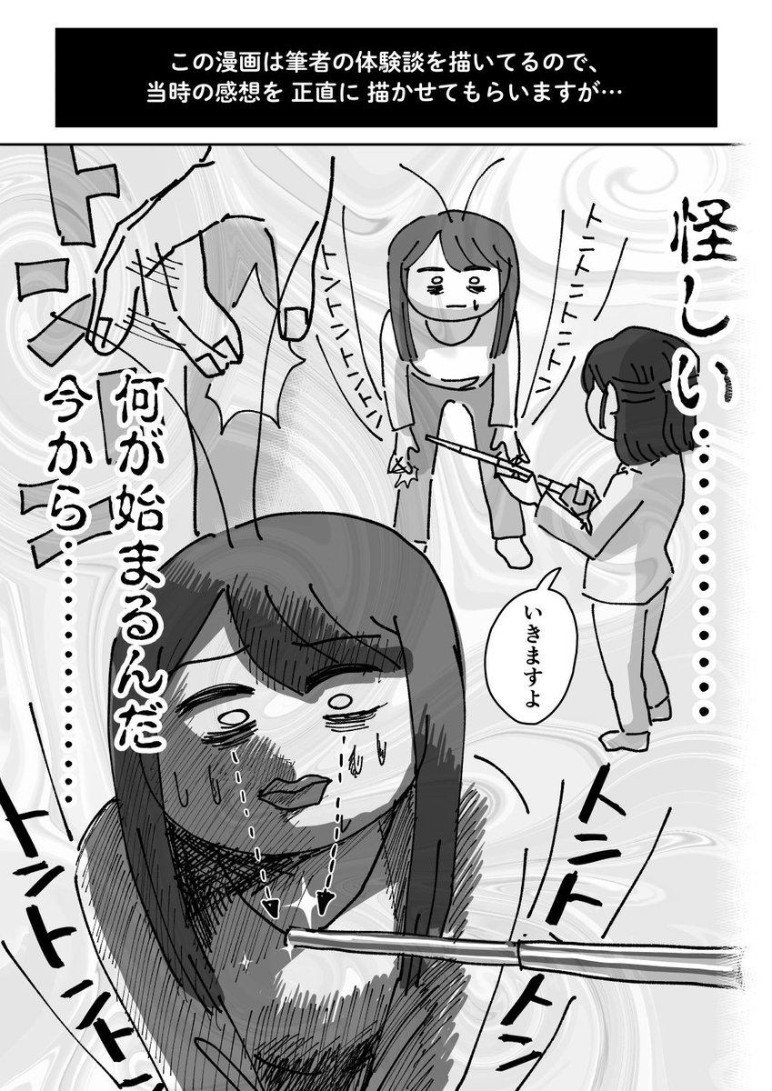 (6/8) 