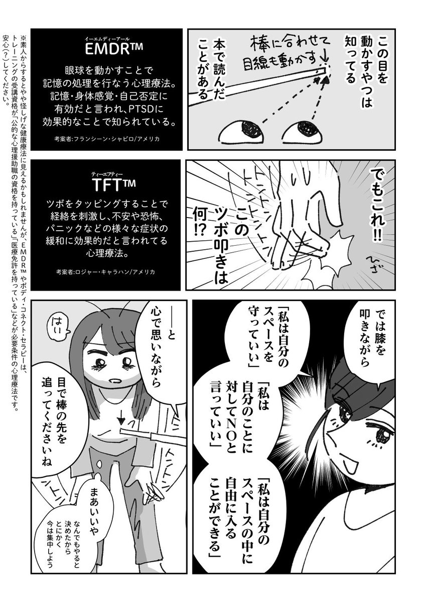 (6/8) 